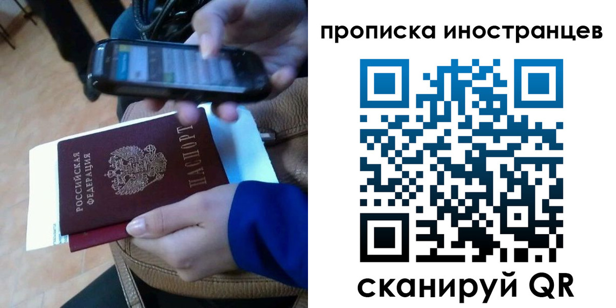 временная регистрация поиск в Алдане